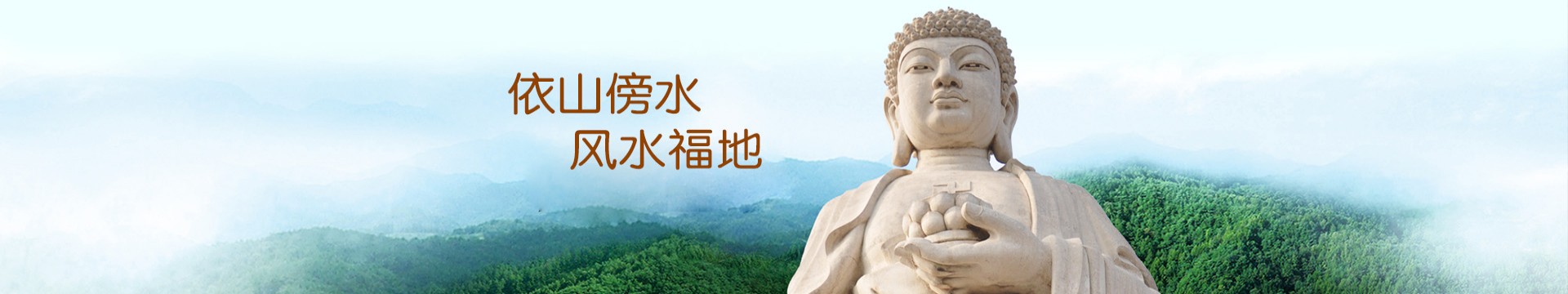 苏州双凤纪念园
