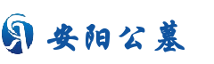 一站式购墓服务平台-安阳公墓